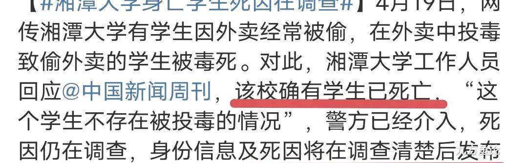 逆風的翅膀  _2