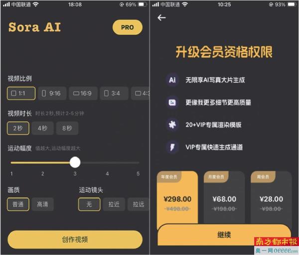 小孩被埋圖系AI生成，發布者或被追責