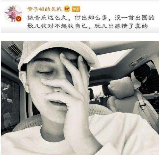 黃子韜退圈了嗎？關(guān)于他的現(xiàn)狀和未來(lái)展望