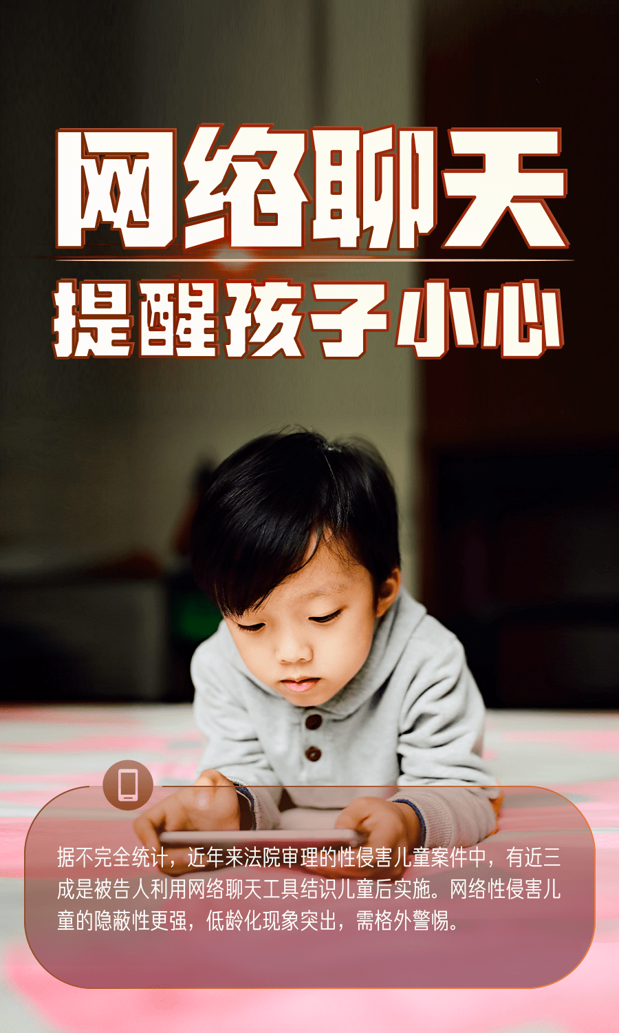 小孩哥，不必讓全世界喜歡——自我認(rèn)同與價(jià)值獨(dú)立