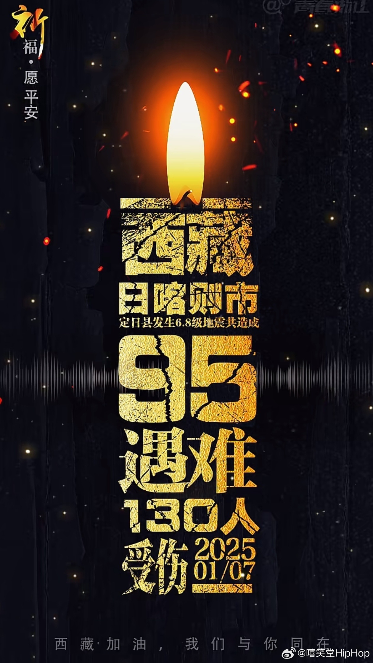 夕顏淚痕