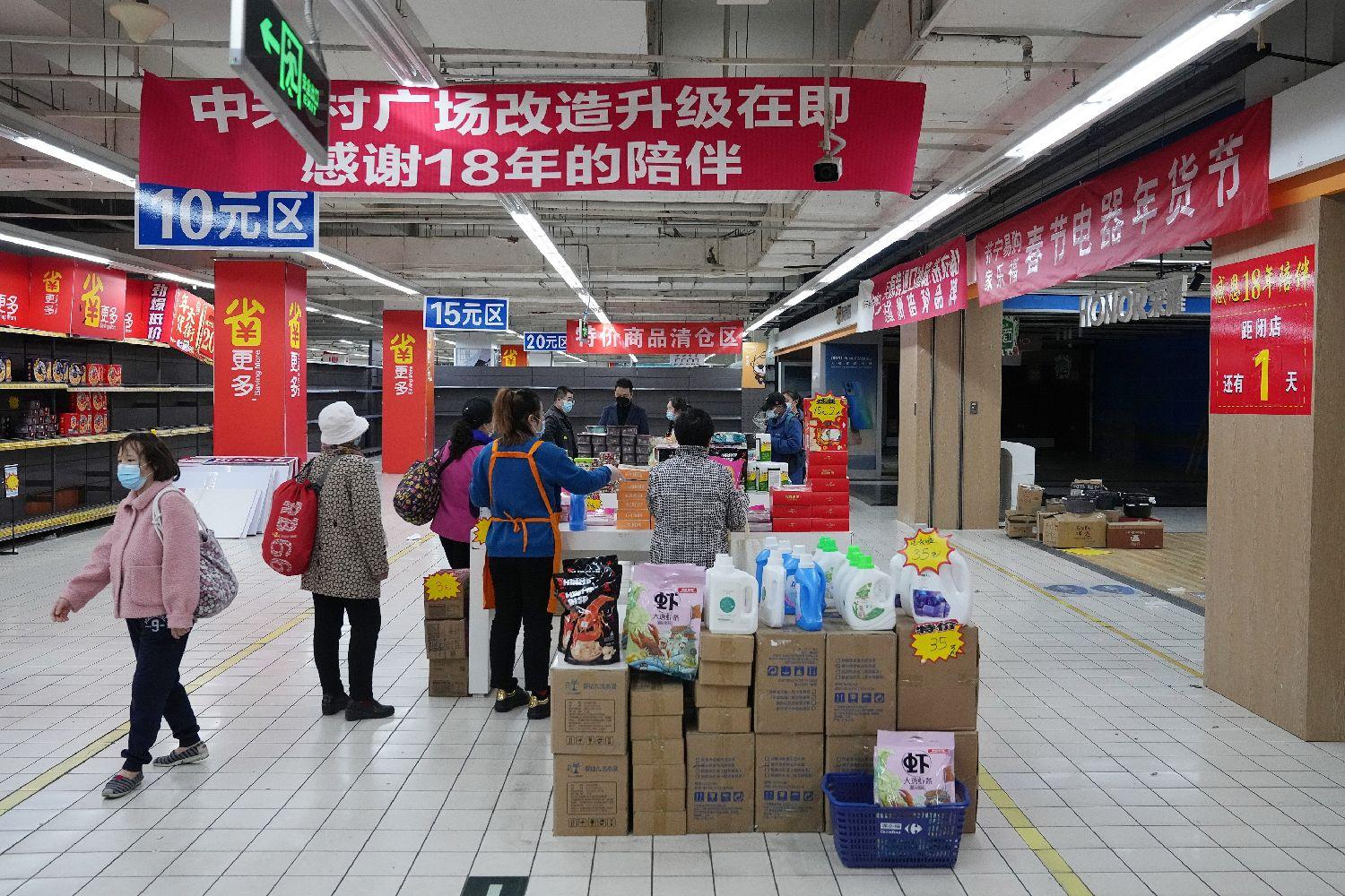 迷失的靈魂  