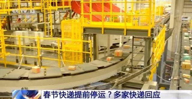 春節期間不停運的快遞公司，堅守崗位的快遞英雄