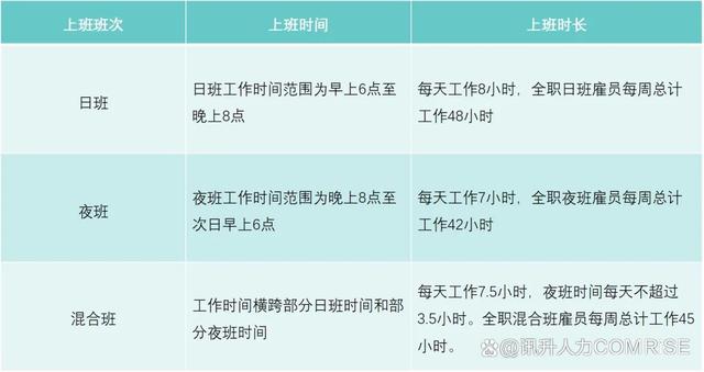 悅詩風吟