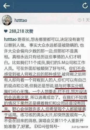 黃子韜回應送車事件，問心無愧