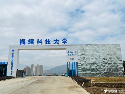 福耀科技大學(xué)是985嗎？探究一所大學(xué)的身份與實(shí)力